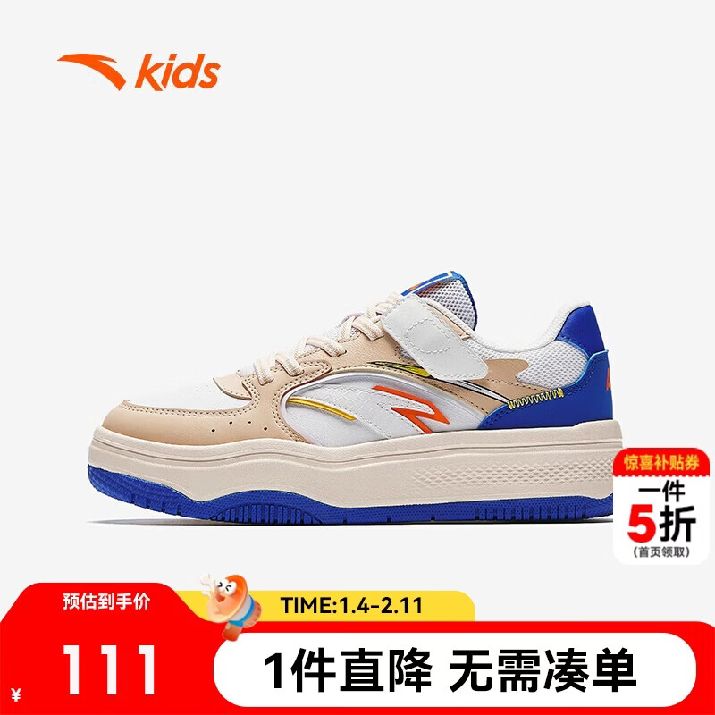 安踏儿童运动鞋男大童2025秋防滑校园小白鞋波浪板鞋A12538005