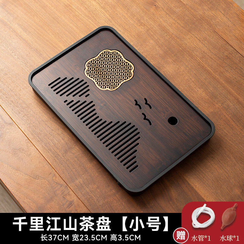 天喜茶盤竹制小茶臺(tái)功夫茶具茶道配件托盤簡(jiǎn)約儲(chǔ)水瀝水泡茶盤茶海泡臺(tái) 飛鳥茶盤胡桃木色37*23.5cm