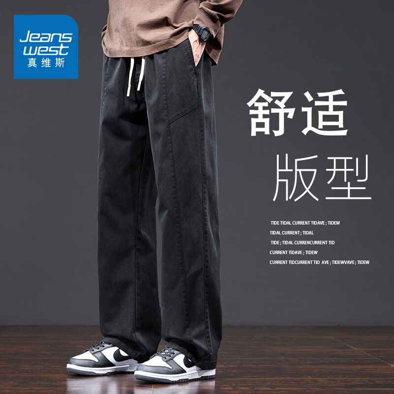 真维斯美式复古工装裤男士春季新款潮牌宽松直筒重磅抽绳阔腿休闲长裤子 黑色