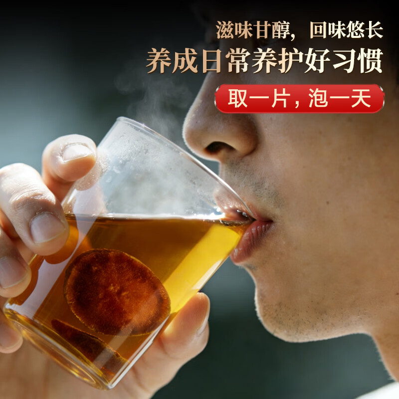 金茗芮 26年陈藏化州橘红125克正宗化橘红胎果桔红泡水养生茶年货礼盒 【自饮养生】26年陈化橘红 125g*1罐