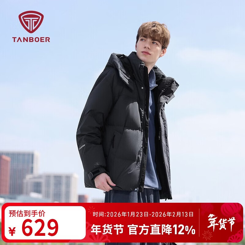 坦博尔羽绒服男短款时尚运动可脱卸帽面包羽绒服550335D 青石灰 190 