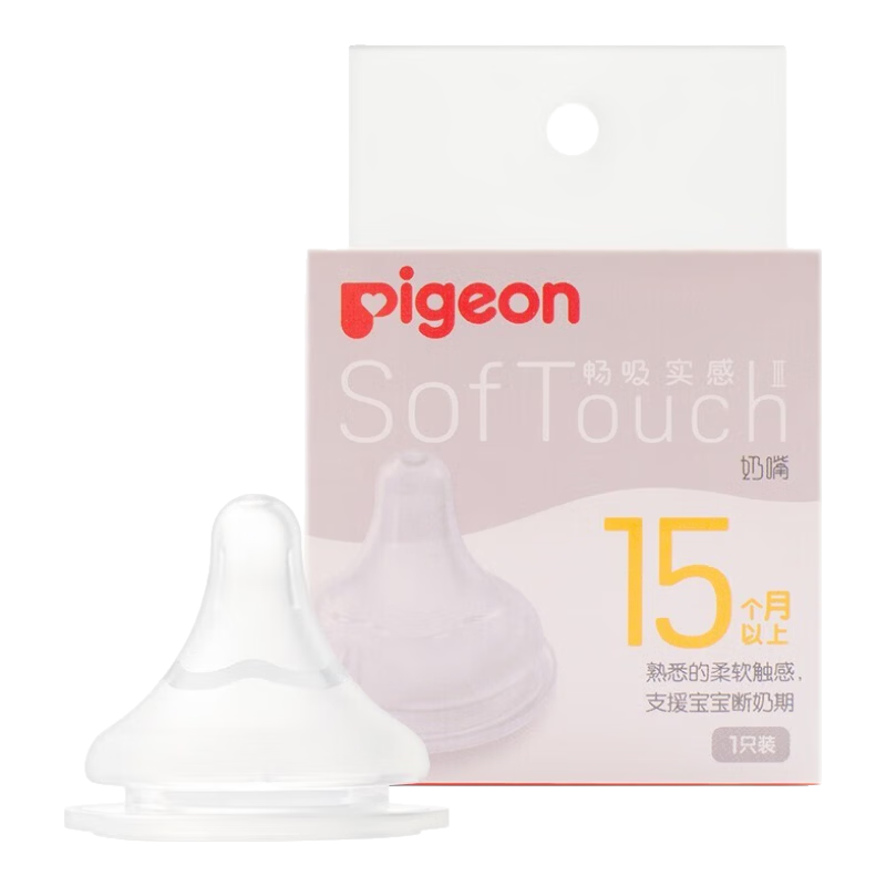 ���ף�Pigeon����������Ӥ�����ھ������3����Ȼʵ�����ι轺���� L�� 6-9�� 1ֻװ 27Ԫ