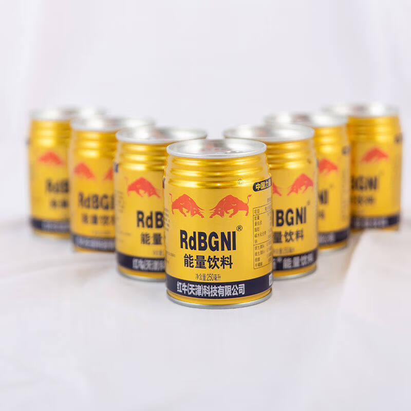 红牛(天津)红牛能量饮料加强型熬夜提神运动能量饮料家庭囤货 6罐试喝装(天津牛) 6瓶*1提