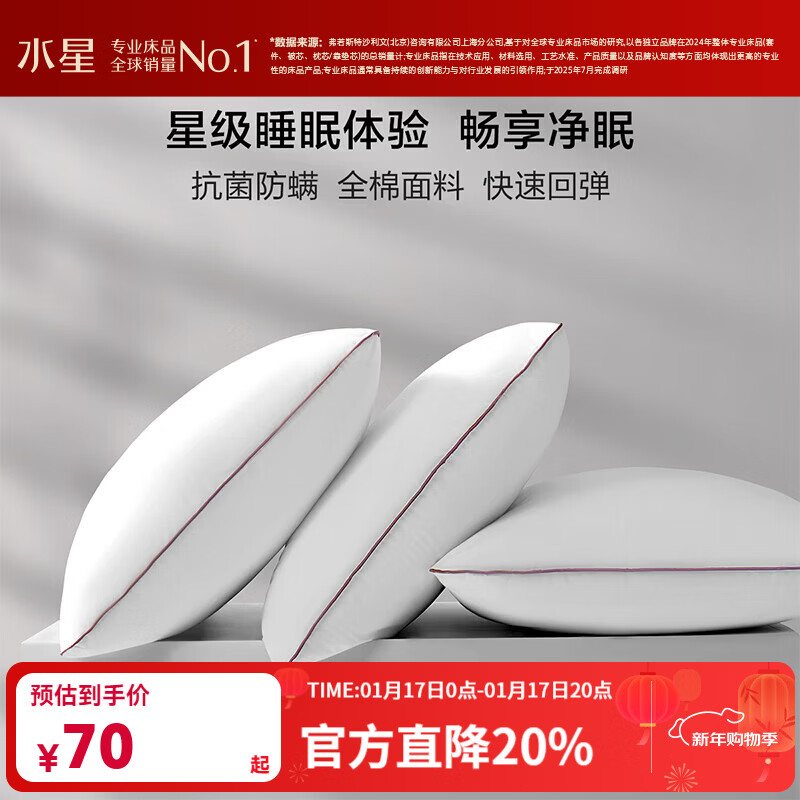 ˮ�Ǽҷĳ�Ʒ����˿��ͷȫ�����Ͽ����������ٻص������׷���оһ��װ ���֡�ȫ������/�����������п� һ�� 48cm ��74cm 48Ԫ