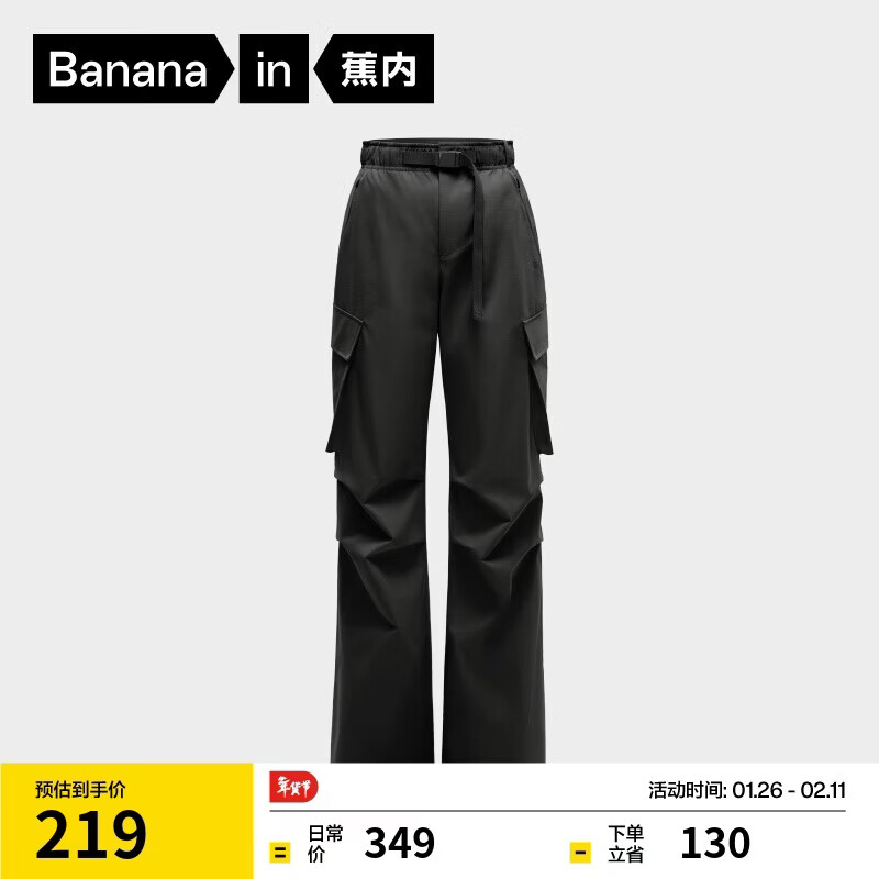 蕉内【赵露思同款】氧气505 Proof女士工装阔腿长裤子休闲户外百搭