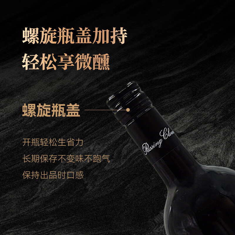 PASSING CLOUDS澳洲浮云酒庄原瓶进口红酒老人头系列 赤霞珠干红葡萄酒红酒干红 老人头1瓶【体验装】