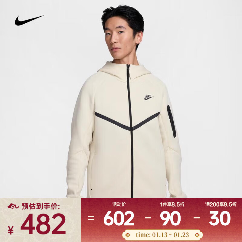 耐克（NIKE）Tech Windrunner 男子全长拉链开襟连帽衫 HV0950-234 XL