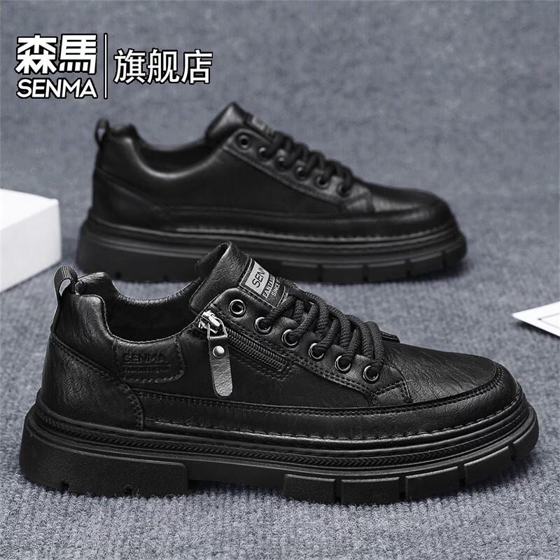 森馬男鞋2026新款春季男士运动休闲板鞋百搭防水软底黑色真皮上班潮鞋 黑色【基础款】 39 标准码数/现货秒发