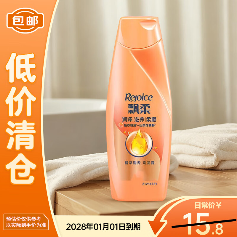 Ʈ�ᣨRejoice��ϴ��¶������������������˳ϴ����ϴͷˮ��Ըɿݡ�������֡�