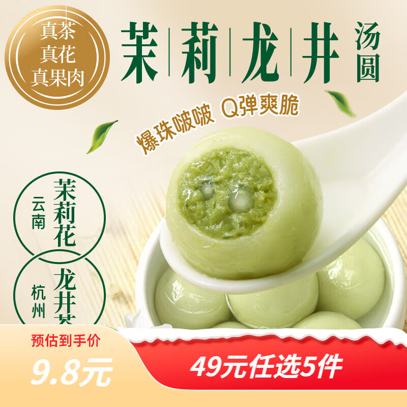 ��ȫʳ����Բ������Բ�����Բ��֥����Բ��ݮСԲ��Ԫ������������ ������������Բ 300g/15�� 12.9Ԫ