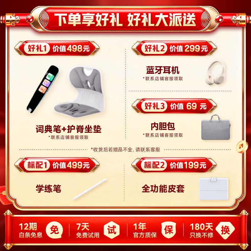 2026年学习机怎么选不踩雷？实测这9款后，我劝你避开这3个坑！-图片5