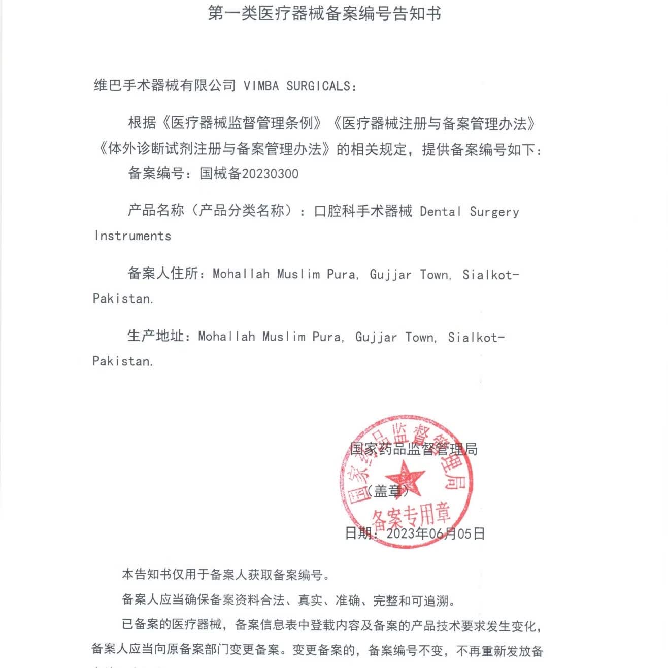 方频优质进口不锈钢咬骨钳牙槽骨单双关节种植手术器械咬骨剪可开发票 咬骨钳【2支】