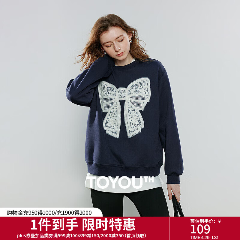 初语卫衣女2025秋季新款拼接蕾丝蝴蝶结圆领宽松澳粒绒保暖上衣 宝蓝色 M