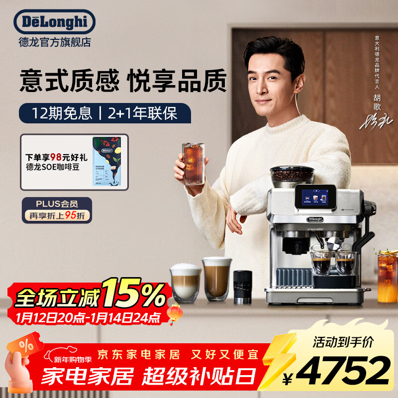 ������Delonghi����ʽ���Ȼ��������Ͱ��Զ�15Bar��ѹ15����ĥһ������������似������һ�����ݽ������� EC9455.M 9��Ԥ����Ʒ ������ˮ�� �������ĥ�� TOUCH 4341.83Ԫ