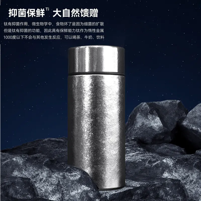 壹滴水EDISH/壹滴水純鈦隨身杯純鈦保溫杯便攜泡茶保溫杯鈦保溫杯 皓月銀200ml