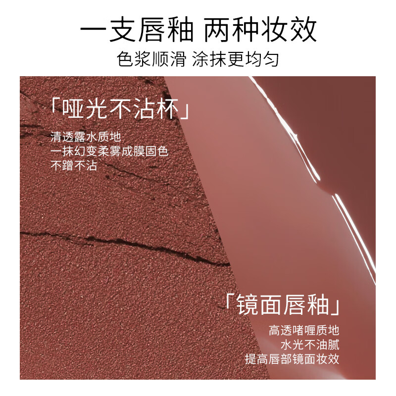 罗小曼迷雾派对口红双头唇釉哑光双重裸色不沾杯持久 D01禁忌玫瑰