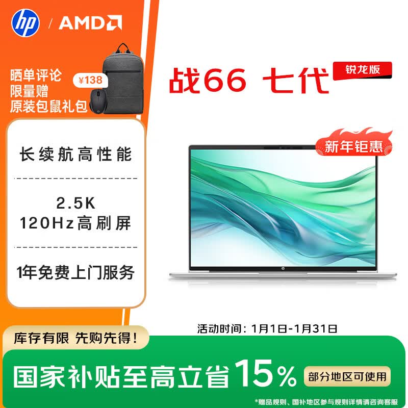 笔记本电脑十大品牌排行榜揭晓！这10款性能强劲，办公娱乐全搞定-图片8