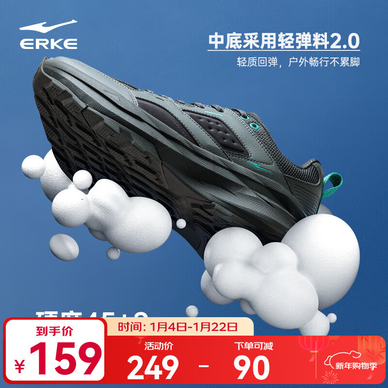 鸿星尔克男鞋秋季耐磨户外鞋简约防滑徒步鞋厚底舒适休闲鞋复古运动鞋探行 钢灰色/碳灰 42