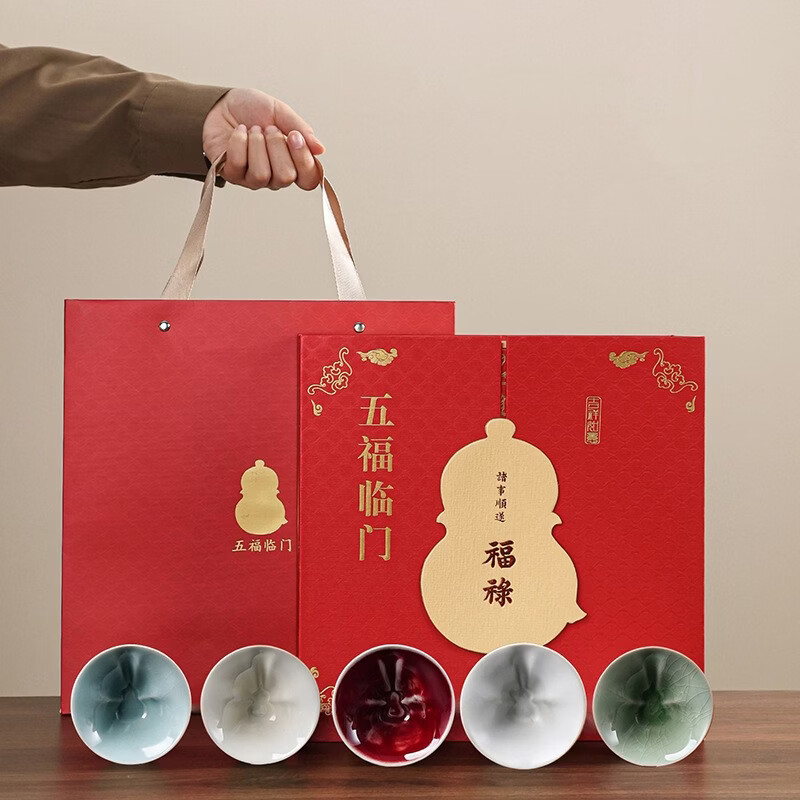 故宫文创五大名窑茶杯葫芦杯水杯茶具套装乔迁礼送长辈伴手礼礼物 ZH-22758 汝窑福禄杯+棕色福禄单杯礼盒 京东折扣/优惠券
