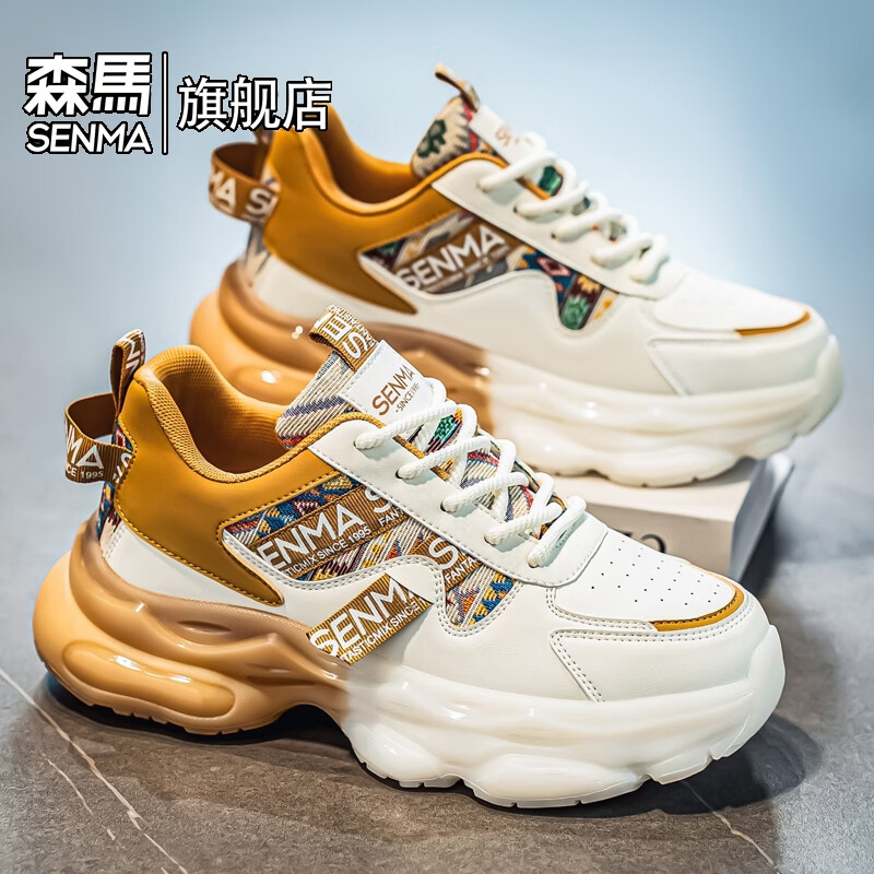 森馬男鞋2026新款春季轻便软底内增高休闲运动鞋男士户外百搭老爹潮鞋 白卡【基础款】 39 标准码数/现货秒发