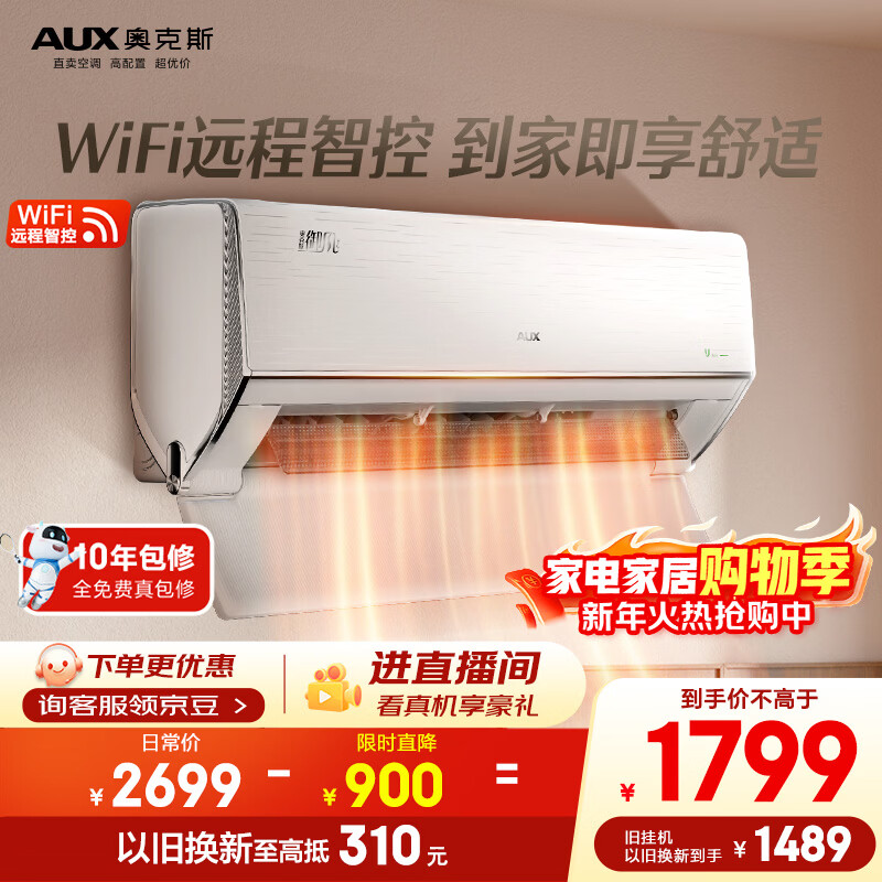 �¿�˹�յ� ���� ��1.5ƥ ��һ����Ч��Ƶ ͭ�ܿյ� ���ó�������һ� ���Ҳ��� KFR-35GW/BpR3HQA1(B1) 1359.15Ԫ