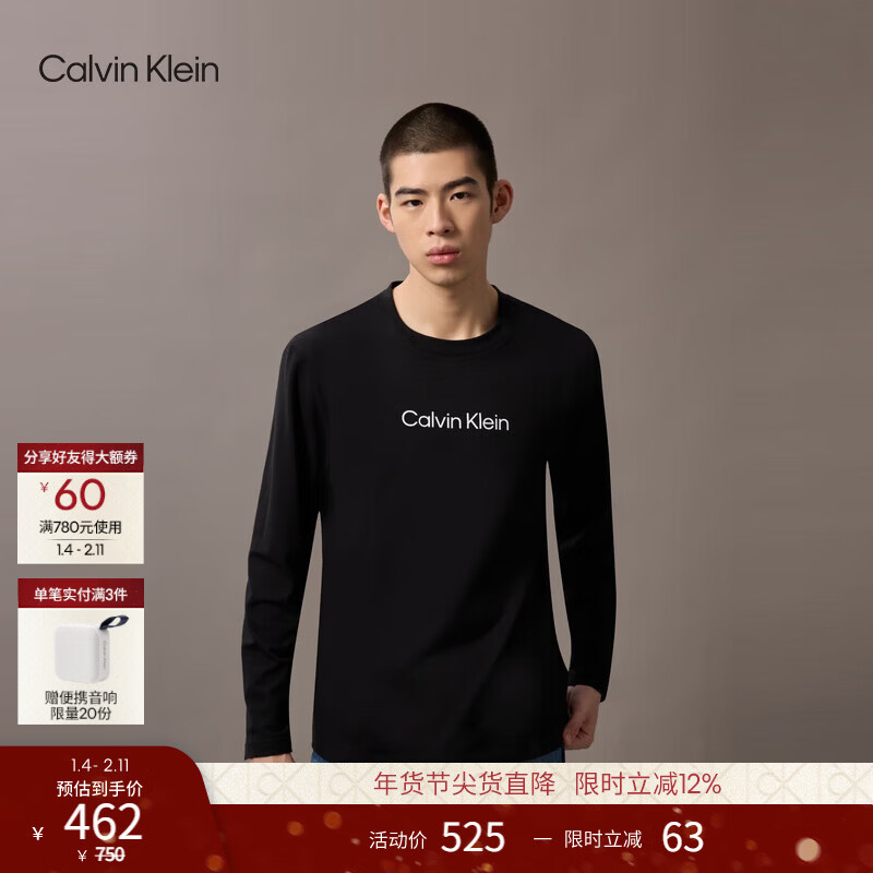 Calvin KleinJeans春秋男士休闲通勤ck字母印花圆领内搭打底衫长袖T恤上衣