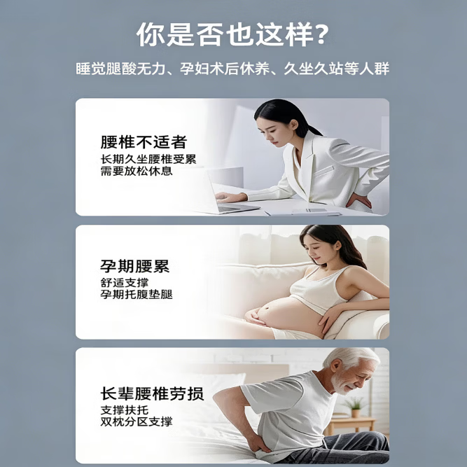 AILUKI日本腰枕睡觉专用腰垫护腰睡垫腰部神器垫脚枕垫腿枕静脉曲张膝盖 【腰枕】低薄款冰丝-深灰色