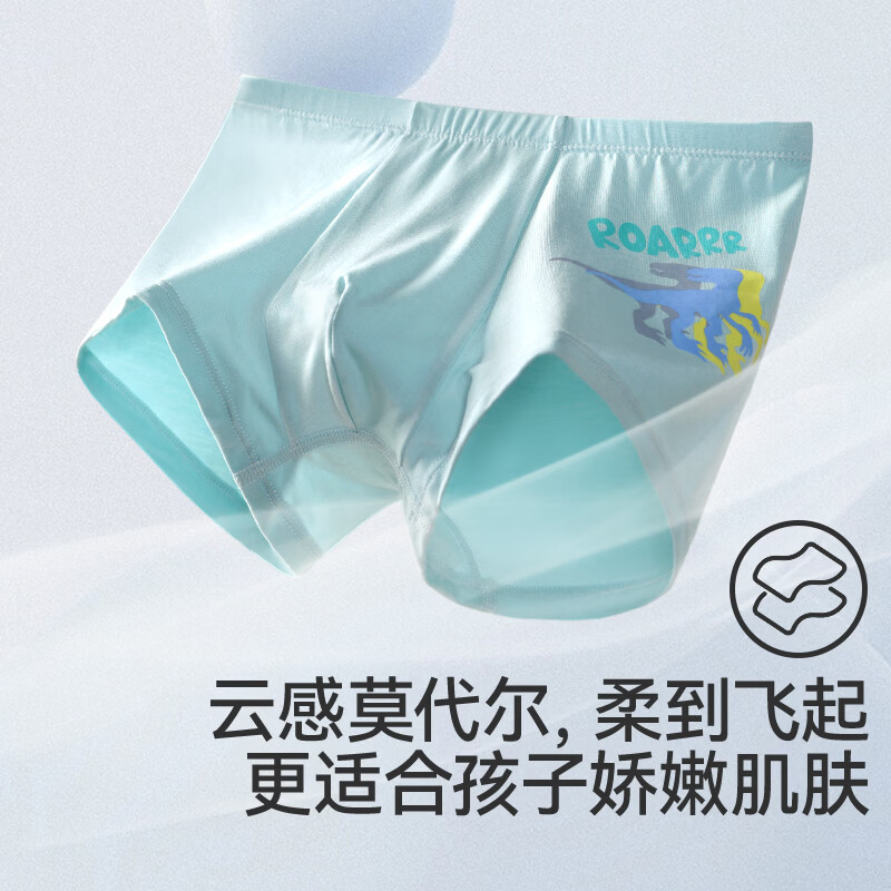 久岁伴儿童内裤男童平角裤中大童青少年6-12岁薄款透气抑菌四角短裤3条 小恐龙/305106 130 /身高120-132体重50-60斤