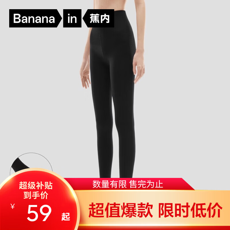 ���ڣ�Bananain�� ���� S-M ��ů|���ź�ɫ ���ʺ�-5��~5�棩 1�� 59.0Ԫ����59Ԫ/����