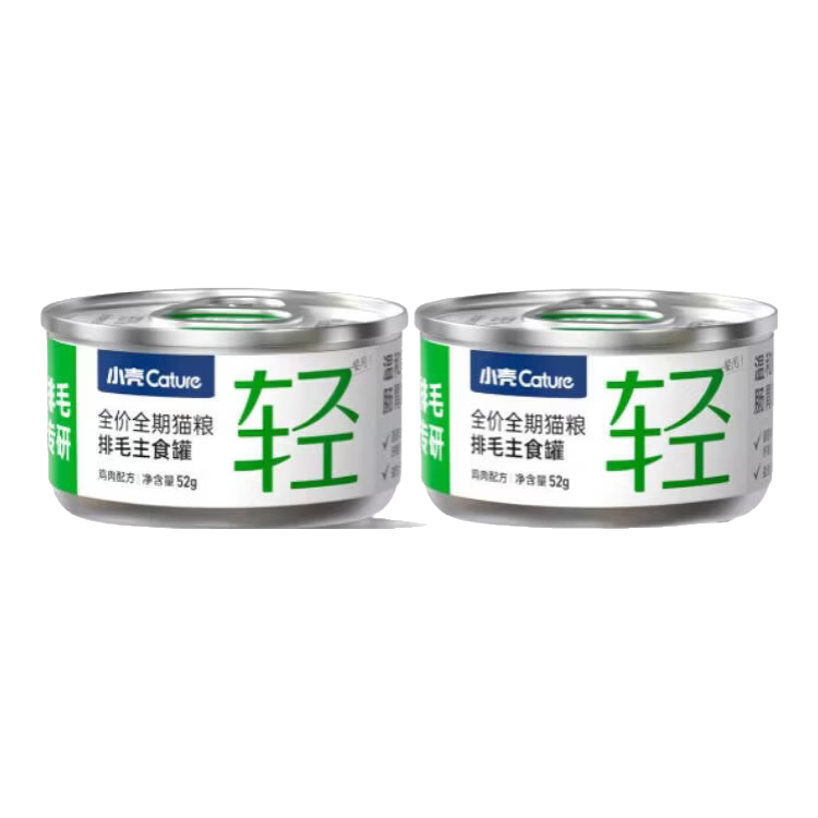 小壳排毛罐猫咪全价全期主食罐头车前子化毛功能湿粮罐头 【排毛尝鲜装】车前子排毛罐鸡肉味 52g*2罐
