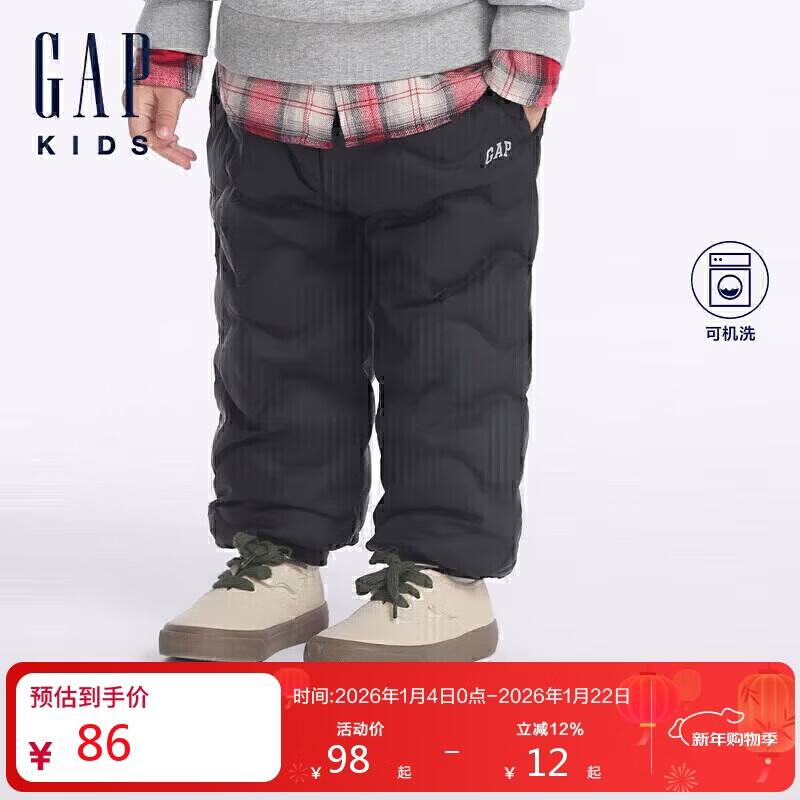 盖璞男女幼童秋季款logo绗线松紧羽绒裤保暖儿童装束脚裤662454