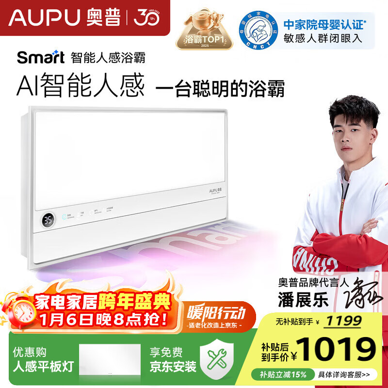 aupu/���� S2-Air �� ԡ��/������ S2-Air�˸г��� 809.28Ԫ