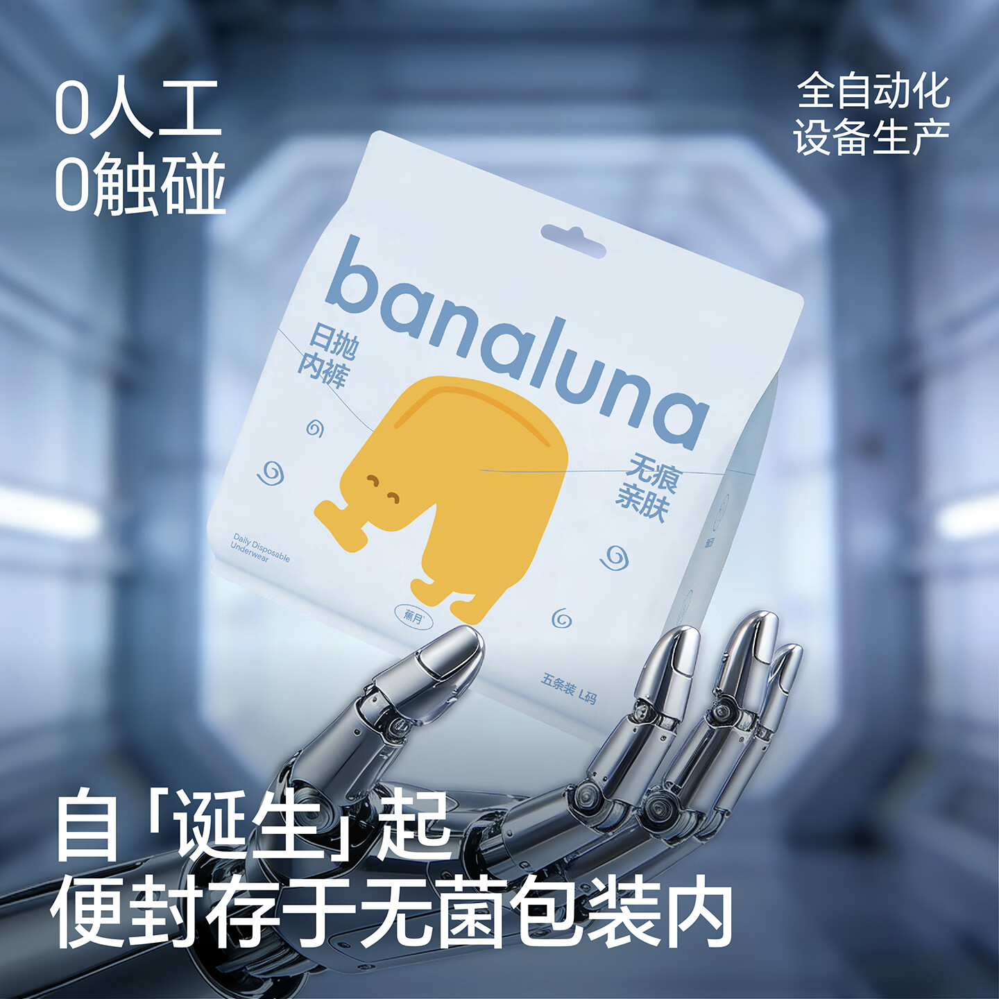蕉月一次性内裤女出差旅行免洗日抛裤100%纯棉裆衬孕妇内裤生理期专用 100%纯棉裆衬日抛内裤30条 L码【建议体重120-150斤】