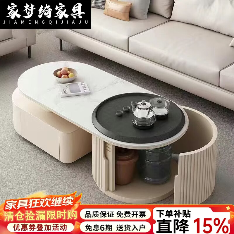 家梦绮2026新款岩板客厅家用可伸缩高级功夫茶台简约火烧石一体茶几套装 棕色[赠茶盘烧水壶消毒壶净水桶脏水桶]