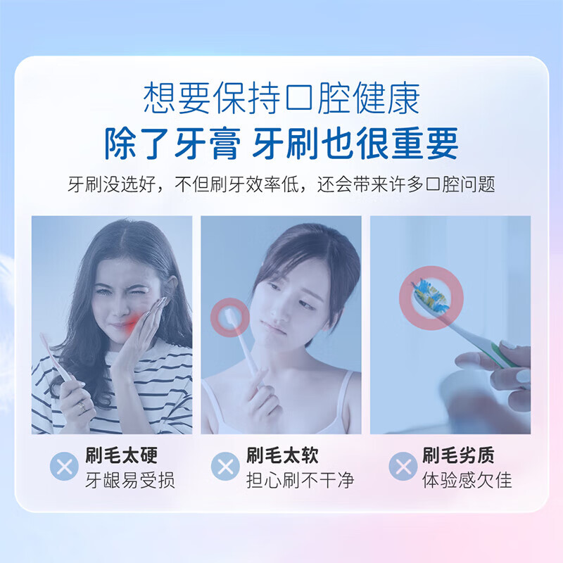 佳洁士天鹅绒牙刷护龈小宽头超细软毛成人两支装新旧包装颜色随机