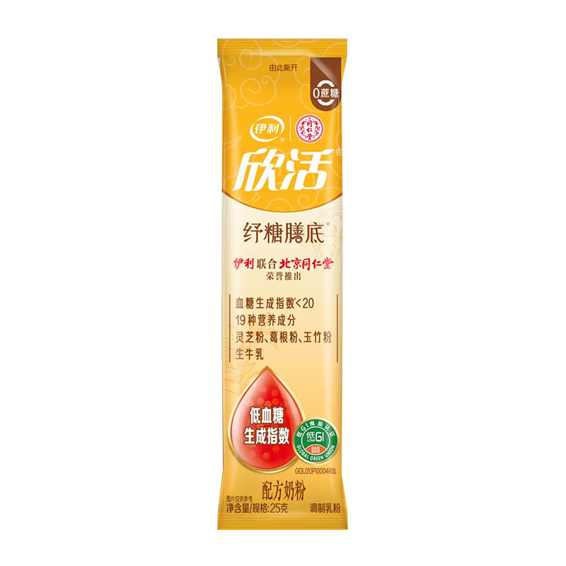 伊利欣活 奶粉中老年 成人纾糖膳底 低GI食品认证 0蔗糖少负担  纾糖奶粉25g