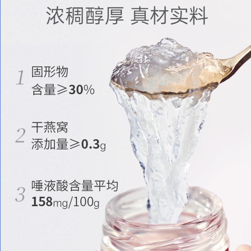 鲜珥家燕窝花胶礼盒即食银耳胶原蛋白孕妇代餐鱼胶羹进口燕窝年货节送礼 【鲜炖燕窝礼盒】 20g*6瓶 +燕窝粥252g*2碗