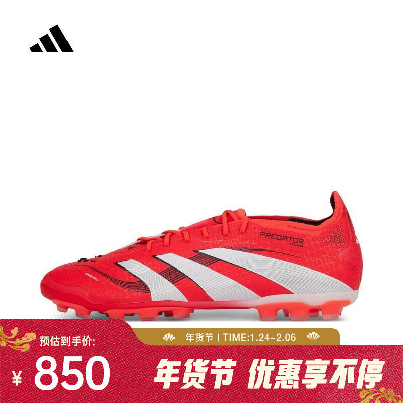 阿迪达斯 （adidas）2025年男女PREDATOR ELITE 2G/3G AG足球鞋 ID3839 42