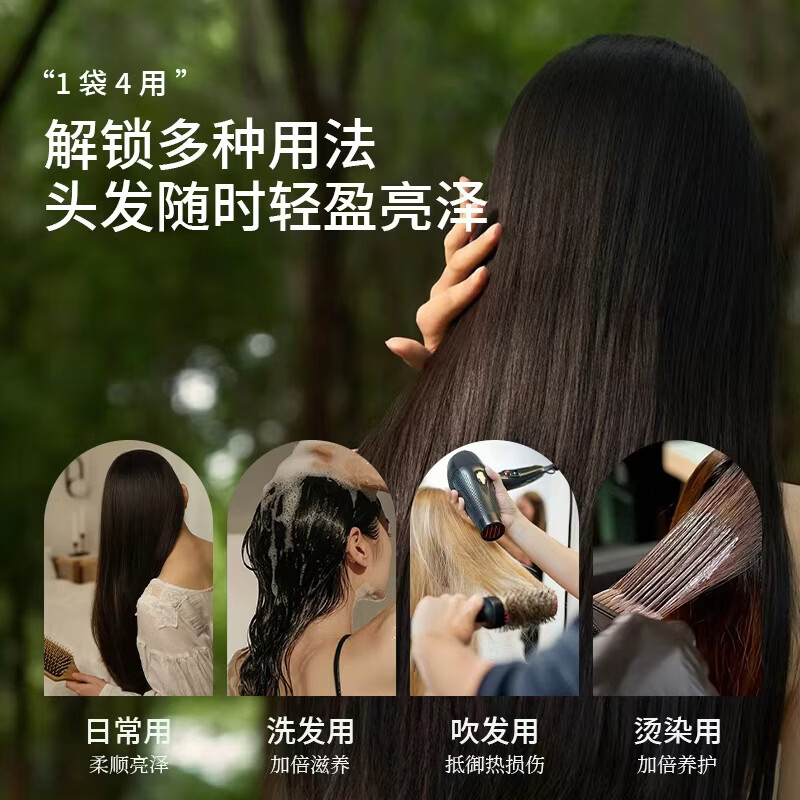 KONSTAN K·S·T白哥正品水解角蛋白还原霜护发素发膜 【到手2袋】护发素250ml*2袋