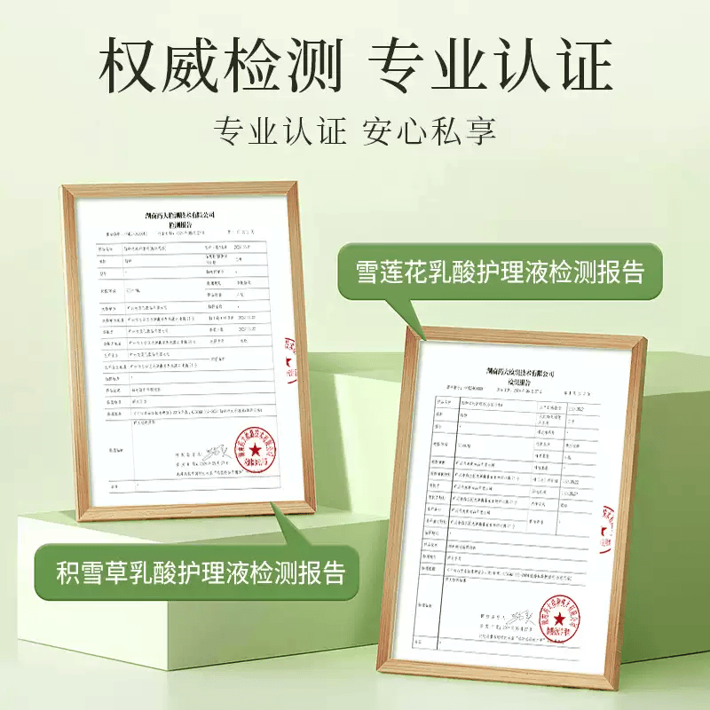 毓婷私处弱酸性清洗液温和平衡ph抑菌舒痒去异味女性私密处阴部 【日常呵护】洋甘菊草本护理慕斯200ml*2