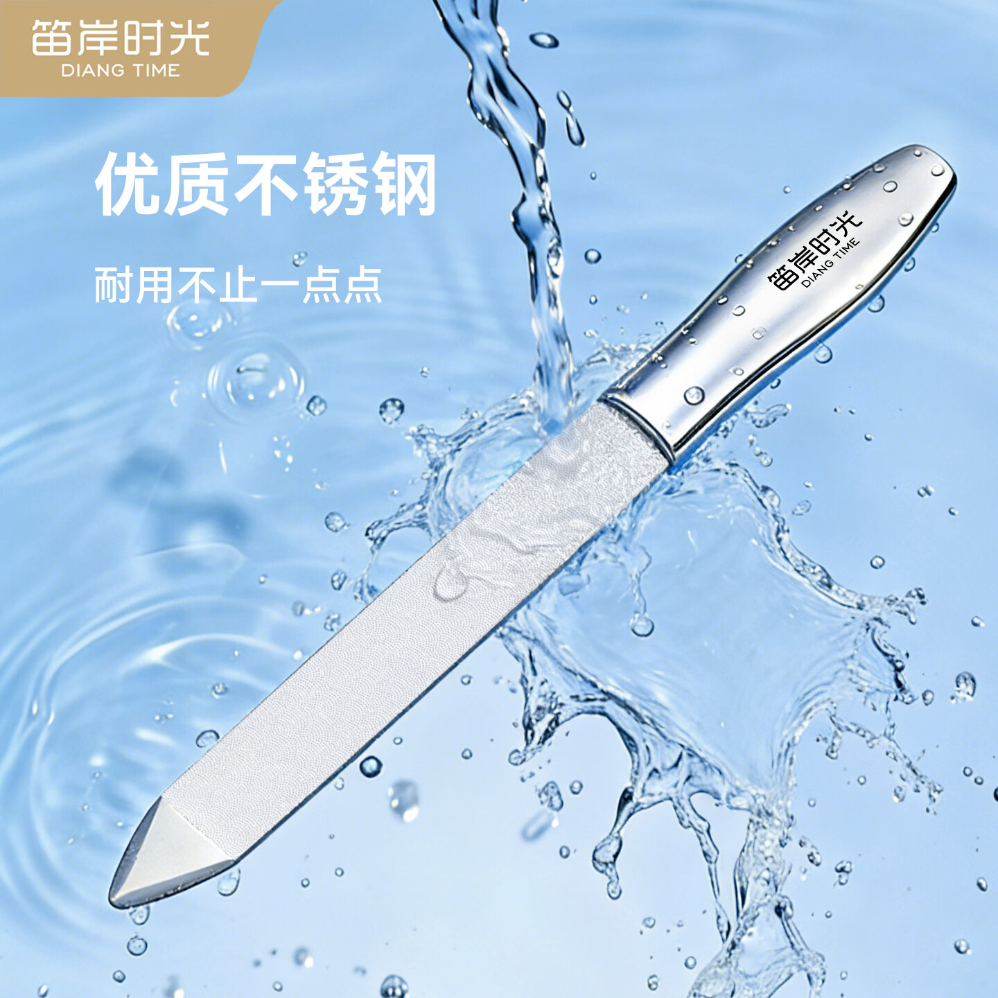 笛岸时光灰指甲锉刀专用打磨条不锈钢双面磨甲器修厚脚趾高级抛光修甲工具 DA-1012 双面指甲锉（长款）