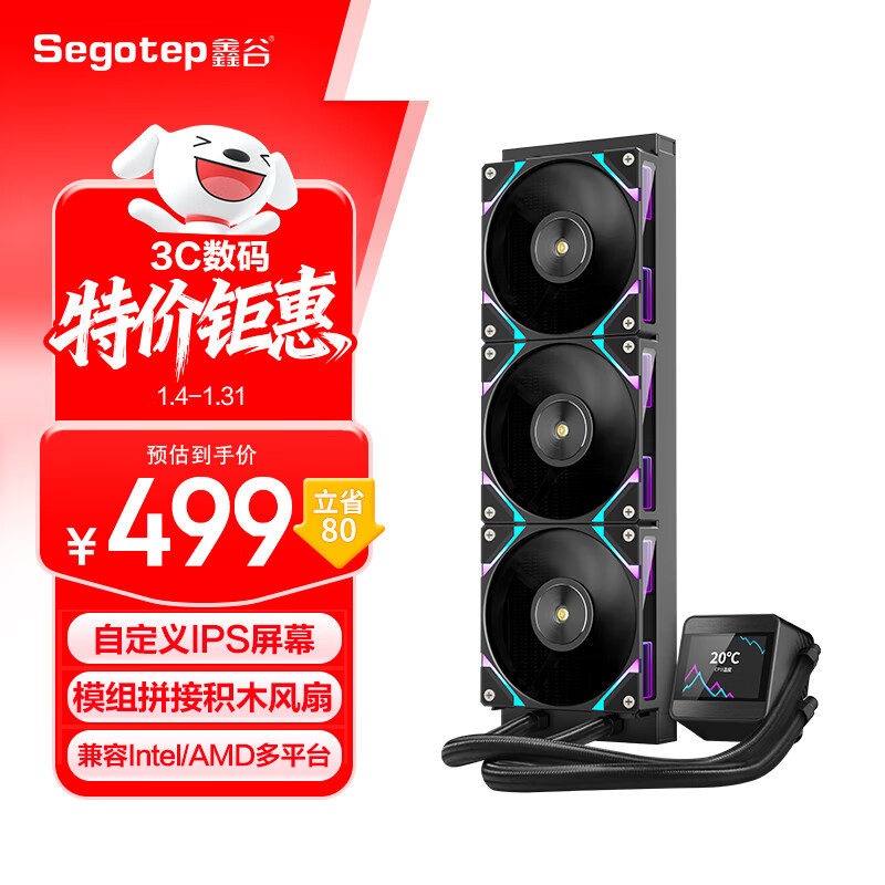 �ιȣ�segotep������MU-360 ARGBһ��ʽˮ��CPUɢ�������Զ���IPS��Ļ/ģ��ƴ�ӻ�ľ����/����Intel/AMD��ƽ̨�� 439Ԫ