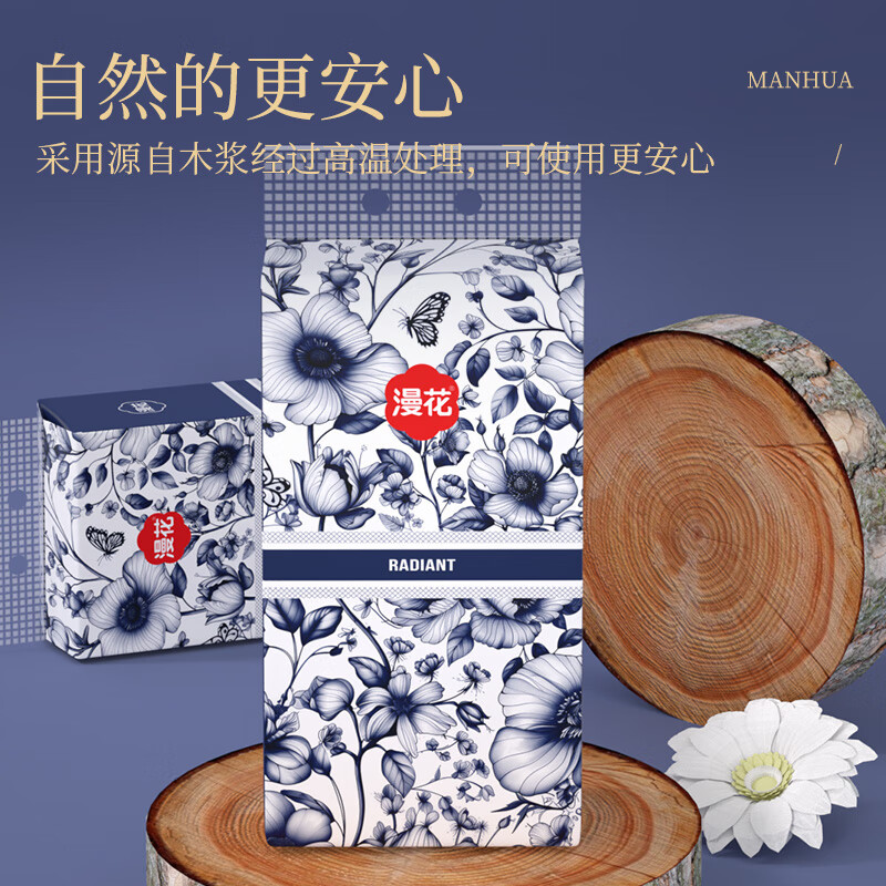 青花系列1000张原木挂式抽纸大包纸巾卫生纸4层加厚漫花抽纸 4层 1000张 * 2提