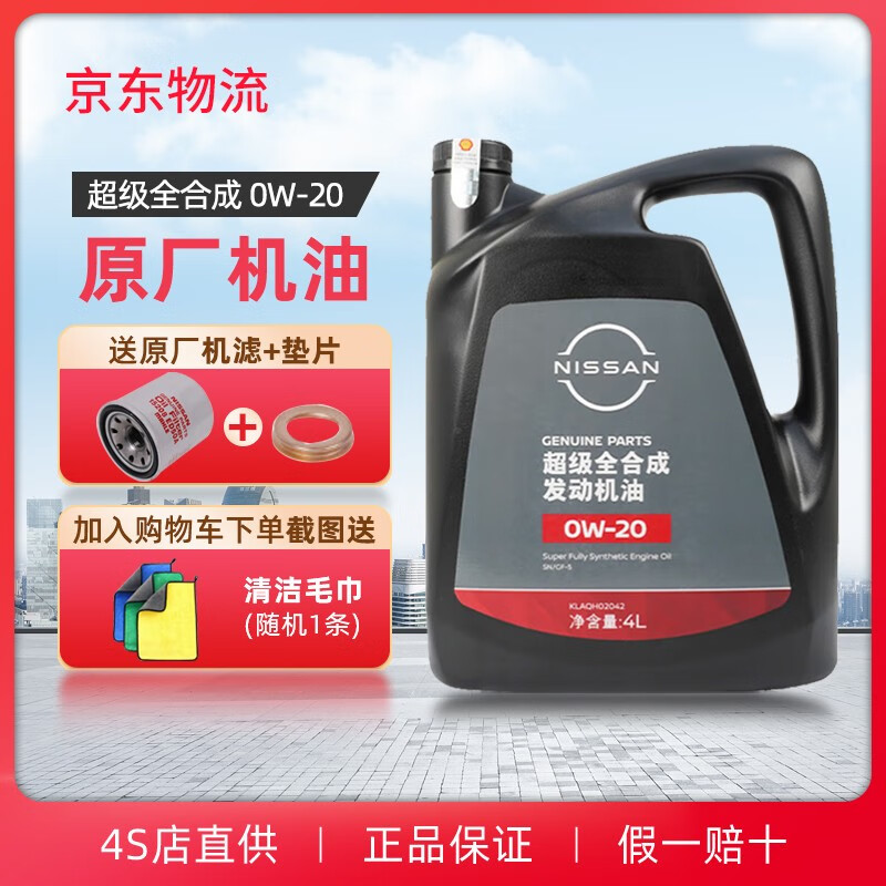 汽机油行情价格走势图|汽机油价格走势图