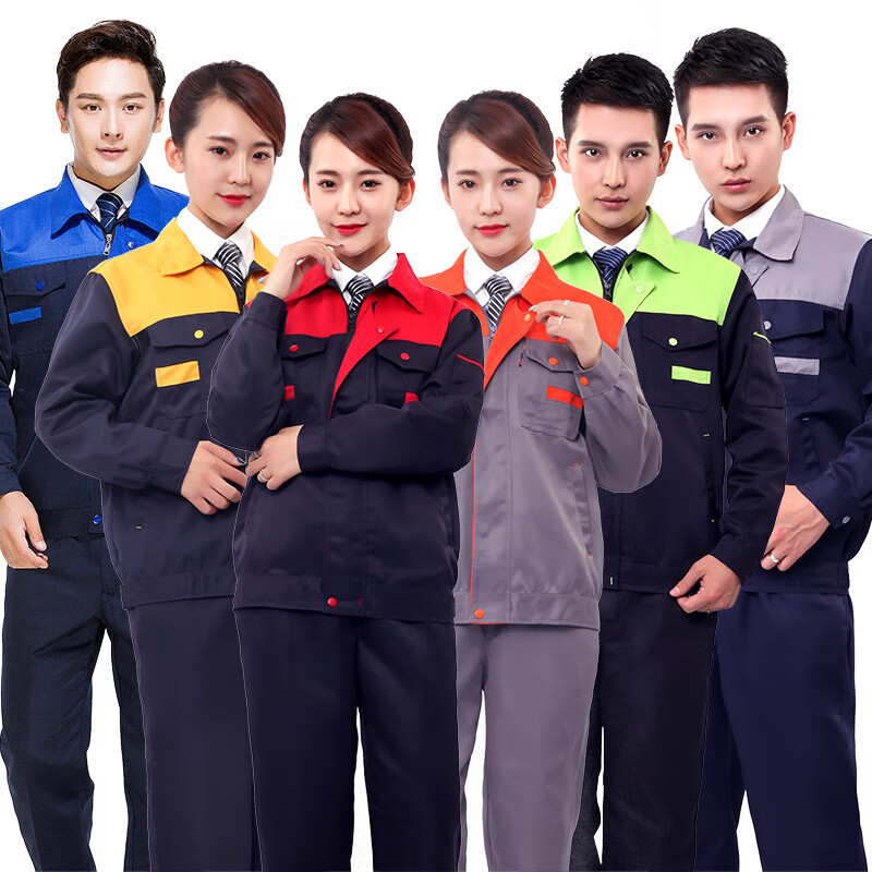 吴衣斯春秋长袖工作服套装男女劳保服套装汽修装修物业家政工程服车间
