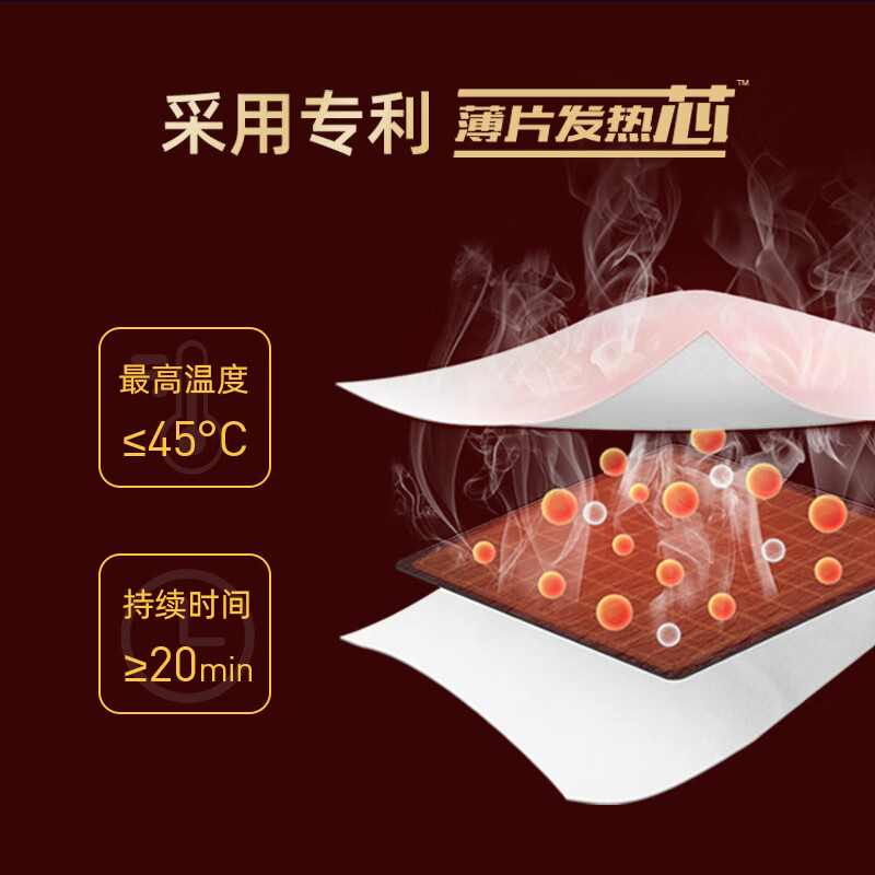暖友干眼症热敷蒸汽眼罩眼部热敷贴医用蒸汽眼罩缓解眼疲劳眼干眼涩 医用眼罩*2盒【折扣装】