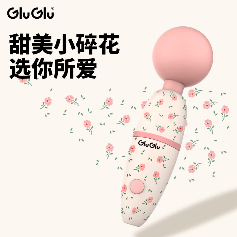 GLUGLU嗨嗨震动棒av棒女性专用成人玩具自慰器女用阴蒂高潮调情趣用品 嗨嗨棒碎花粉