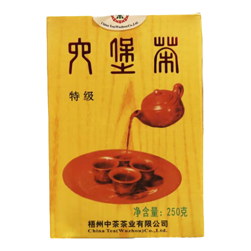 茶 中茶牌中糧正品六堡茶中茶外貿(mào)三君子2015年多特利黃盒六堡茶梧州特級(jí) 2015多特利版