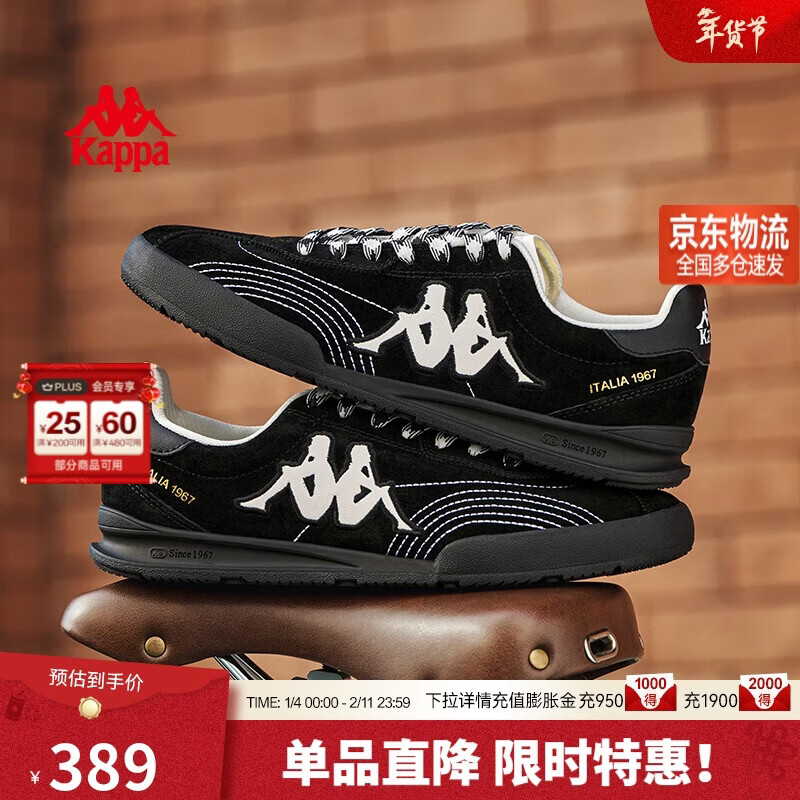 卡帕（Kappa）官方男鞋百搭德训鞋男冬季复古低帮休闲运动鞋 黑色 41