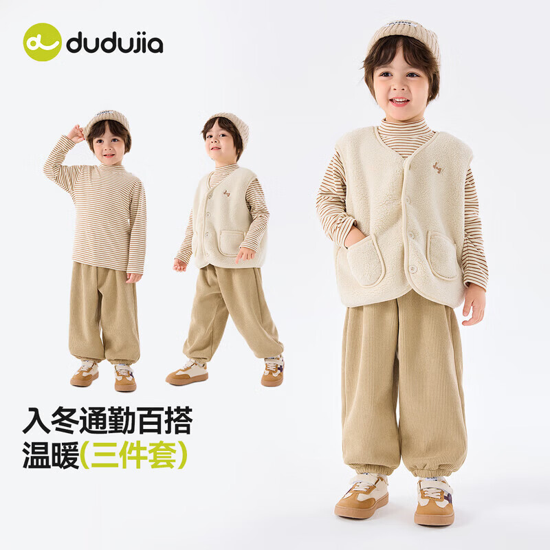 嘟嘟家女童套装冬款女孩加绒背心上衣裤子冬装三件套卡通保暖童装加厚潮 米白色 100